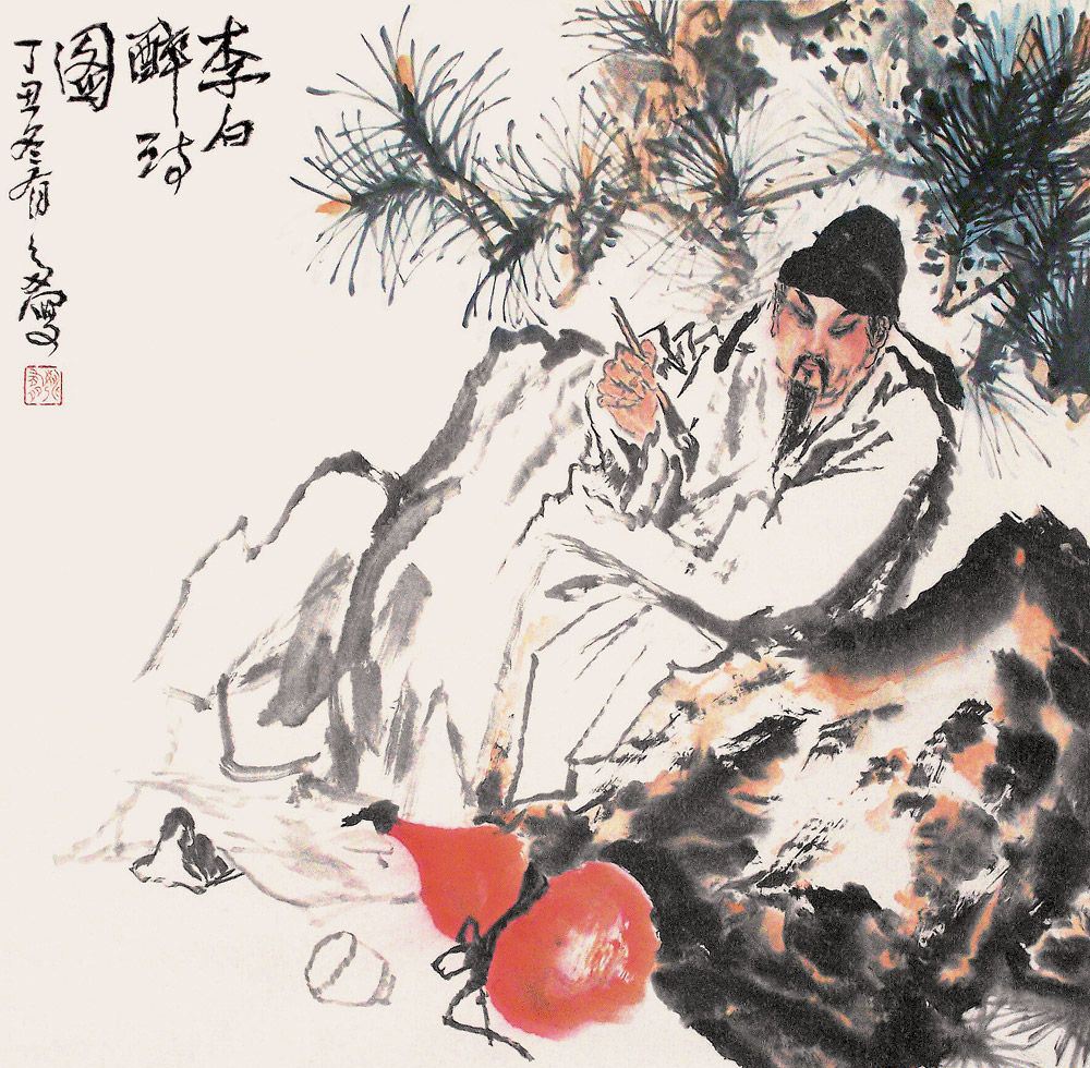 诗仙李白被贬，皆因饮酒泄露宫廷秘密～