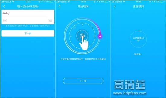京东叮咚智能音箱,京东叮咚智能音箱一代