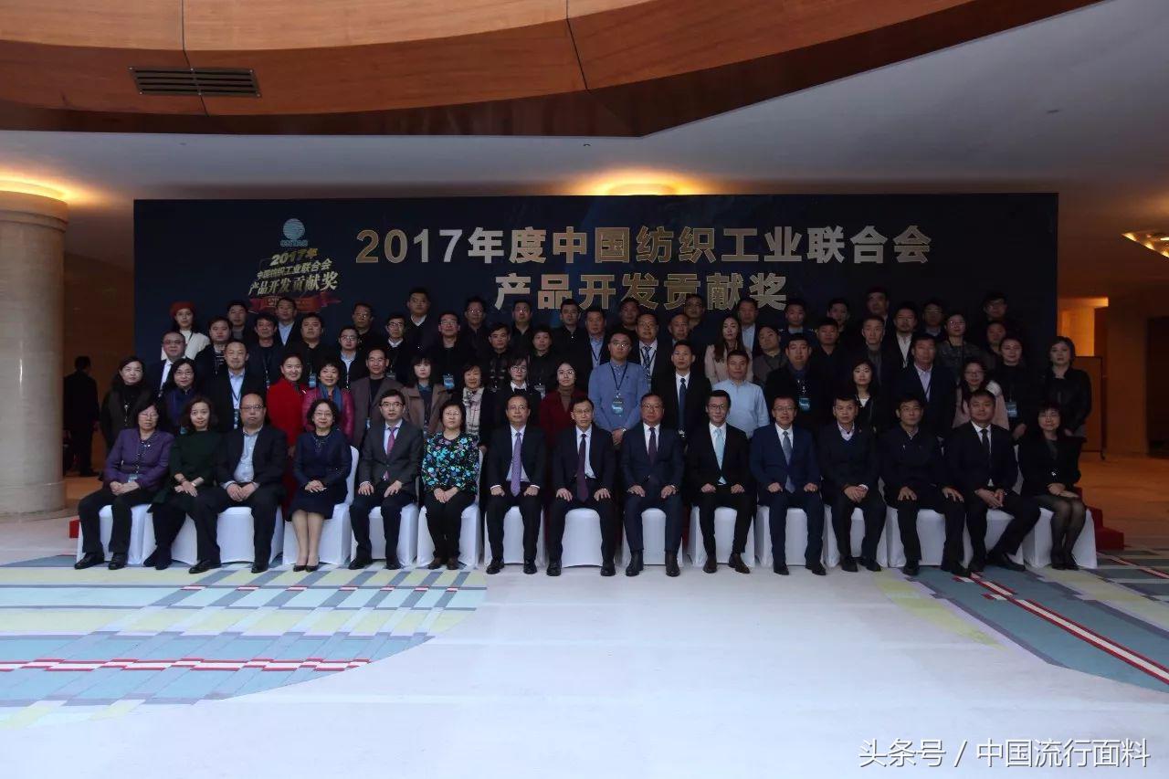 2020十大纺织品创新产品,纺织创新产品推荐
