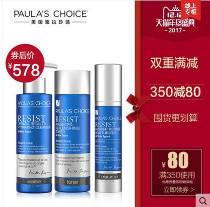 双12活动抢先看,双12来啦年终狂欢提前购