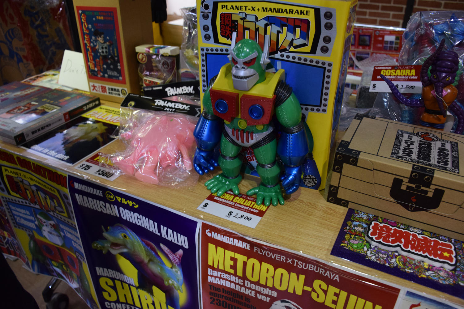 NU-DExFUCKAIJU次日的怒放