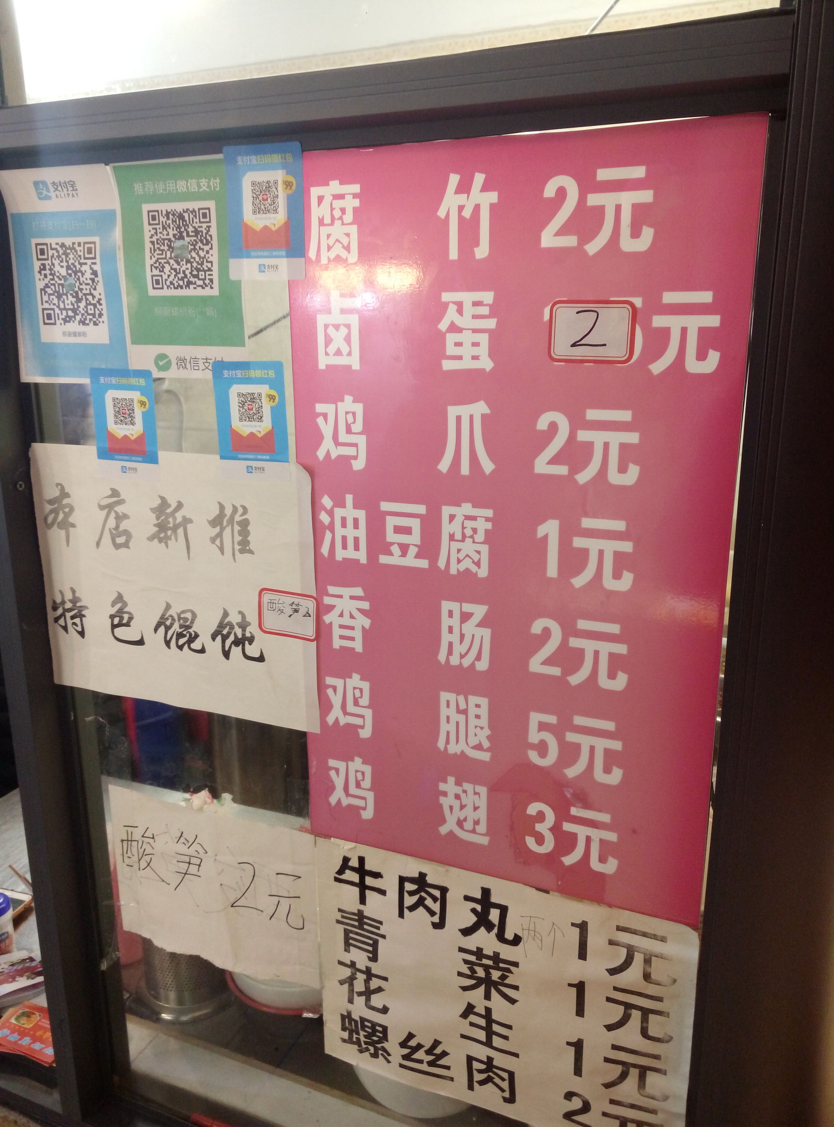 新奇小吃生意好做吗,口味创新模式有哪些