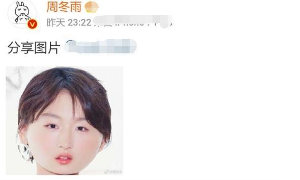 杨幂和周冬雨最新图,杨幂和周冬雨最新视频