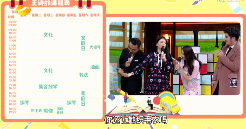 田亮女儿森碟和李湘女儿王诗龄,李湘和四岁女儿一起上节目