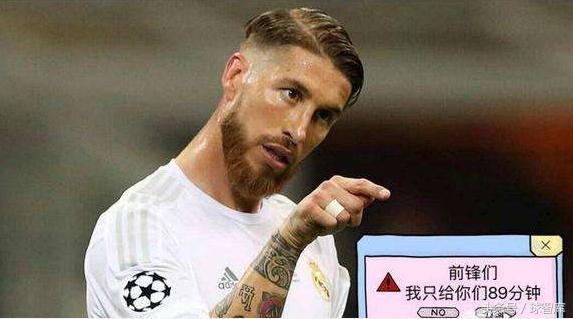 足坛第一大带刀侍卫佩佩,足坛带刀侍卫助攻