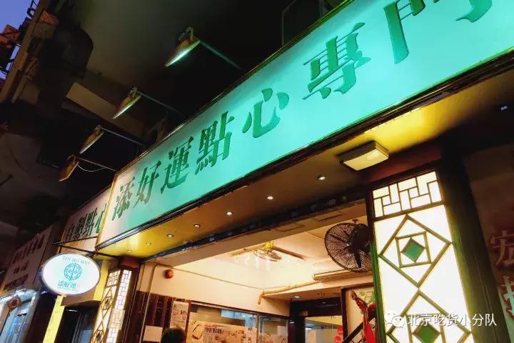 超全的香港吃喝玩乐指南！去玩的先马住~