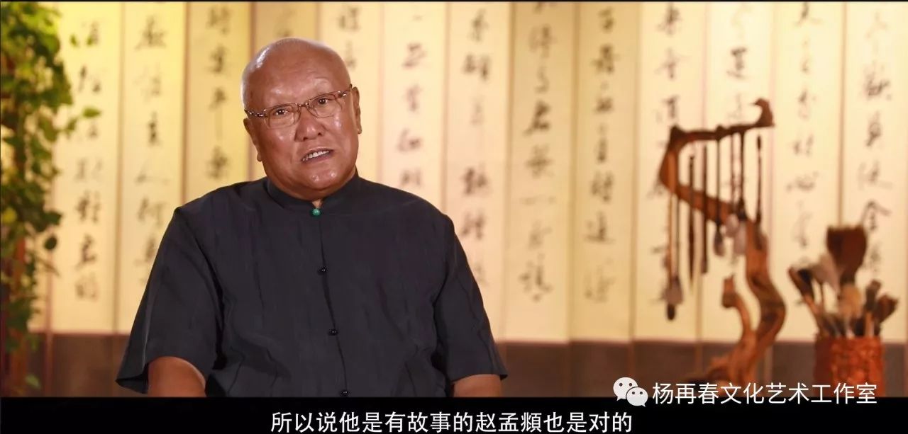 名人谈赵孟頫,赵孟頫右军