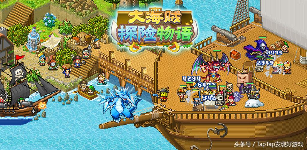 开罗游戏大航海探险物语试玩,开罗游戏海贼王