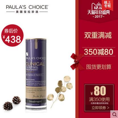 双12活动抢先看,双12来啦年终狂欢提前购