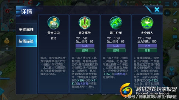 王者光荣辅助的神级操作,王者光荣两个辅助的快乐玩法