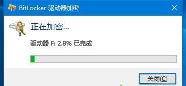windows10家庭版如何给磁盘加密,windows10系统怎么给电脑加密