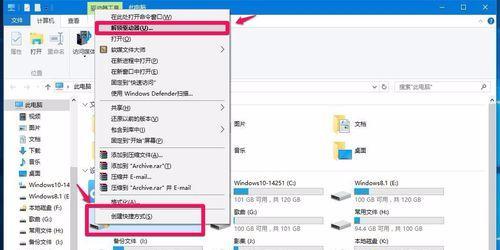 windows10家庭版如何给磁盘加密,windows10系统怎么给电脑加密