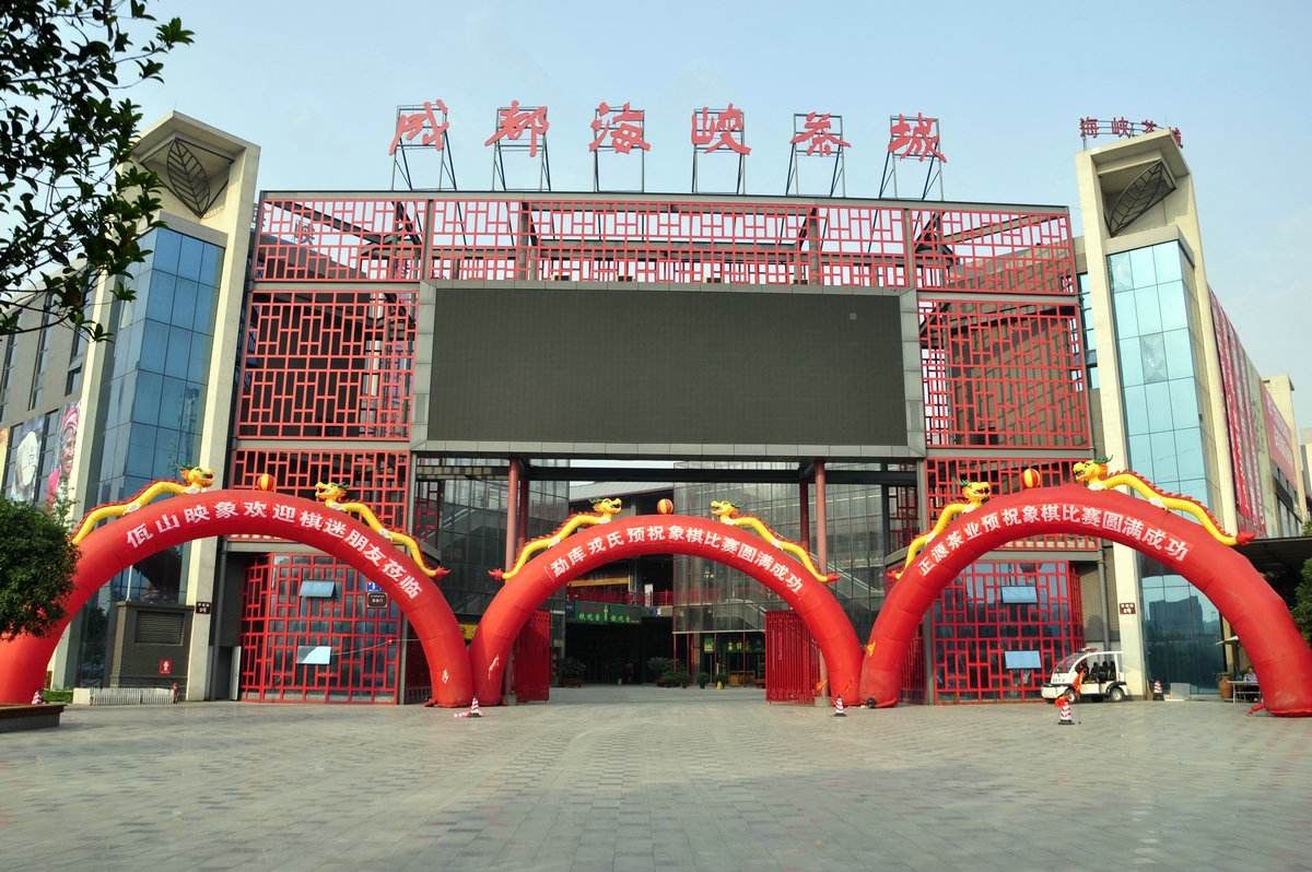成都茶叶批发市场有哪些地方,成都最大茶叶批发市场在什么地方