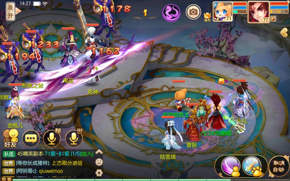 梦幻新诛仙游戏新手避坑,新手诛仙的各种问题