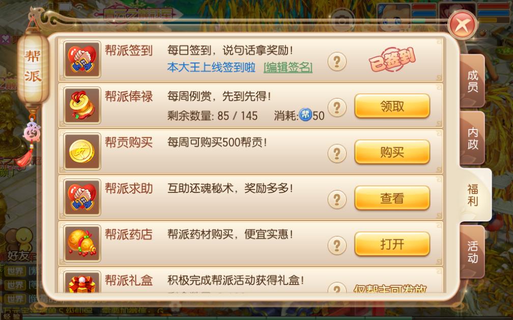 梦幻新诛仙游戏新手避坑,新手诛仙的各种问题