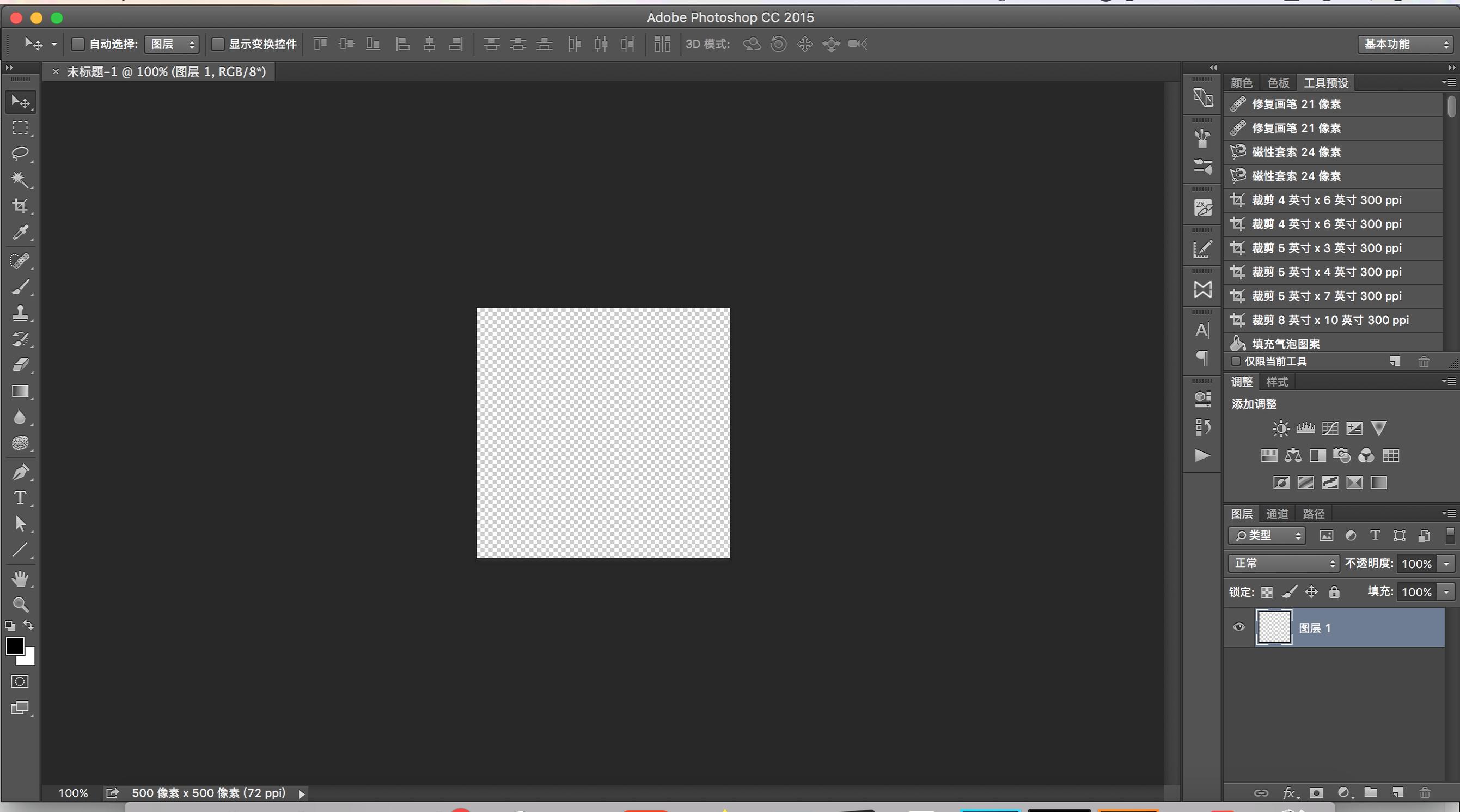 ps动态表情包用操控变形制作教程,ps有动效的表情包制作教程