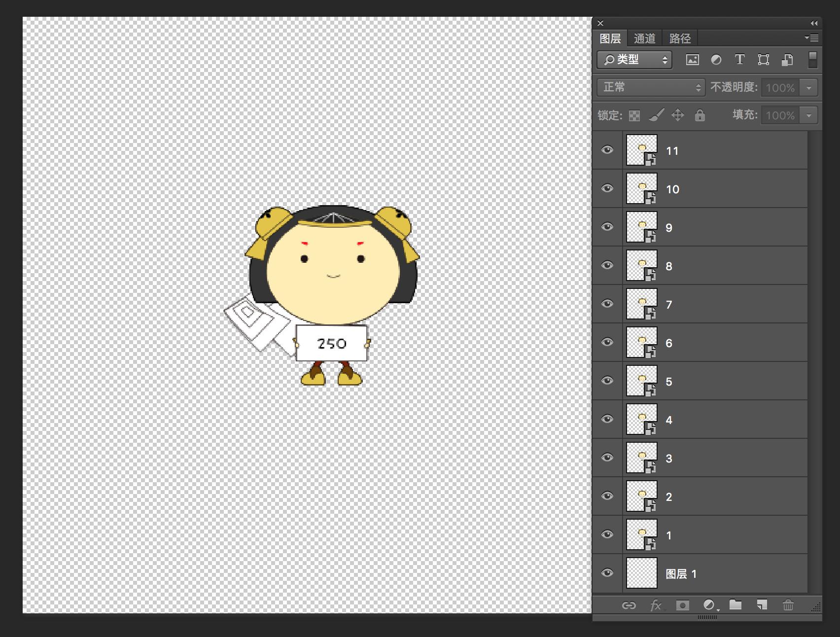 ps动态表情包用操控变形制作教程,ps有动效的表情包制作教程