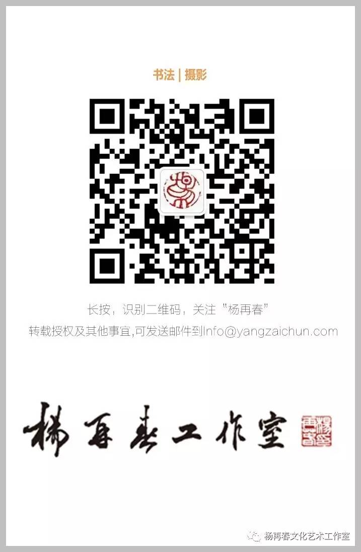 名人谈赵孟頫,赵孟頫右军