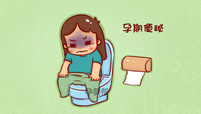 孕早期便秘吃泻药会不会引起流产,流产后便秘严重吃什么好调理