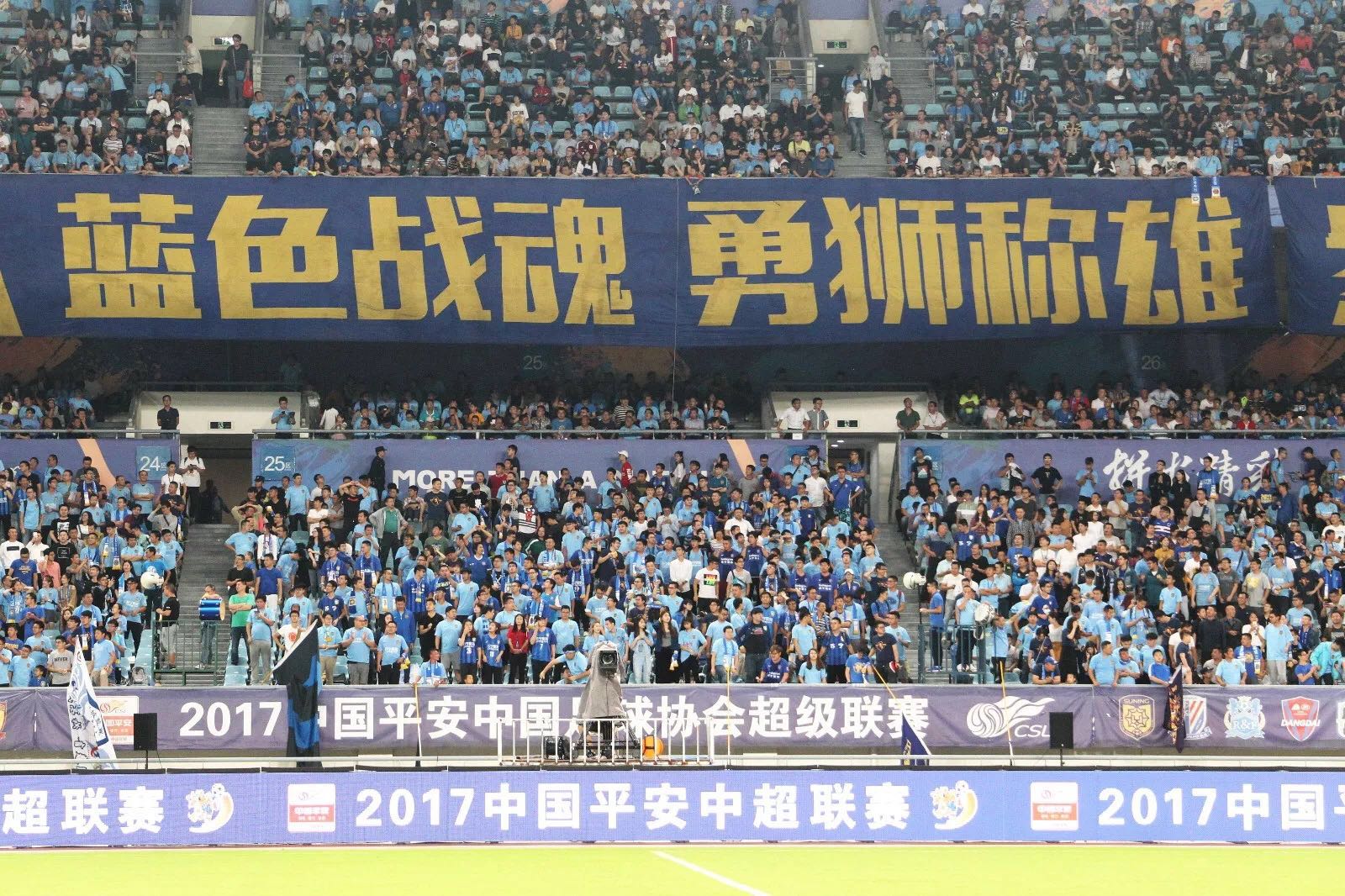 江苏苏宁足球队中超冠军,江苏苏宁易购足球俱乐部夺冠