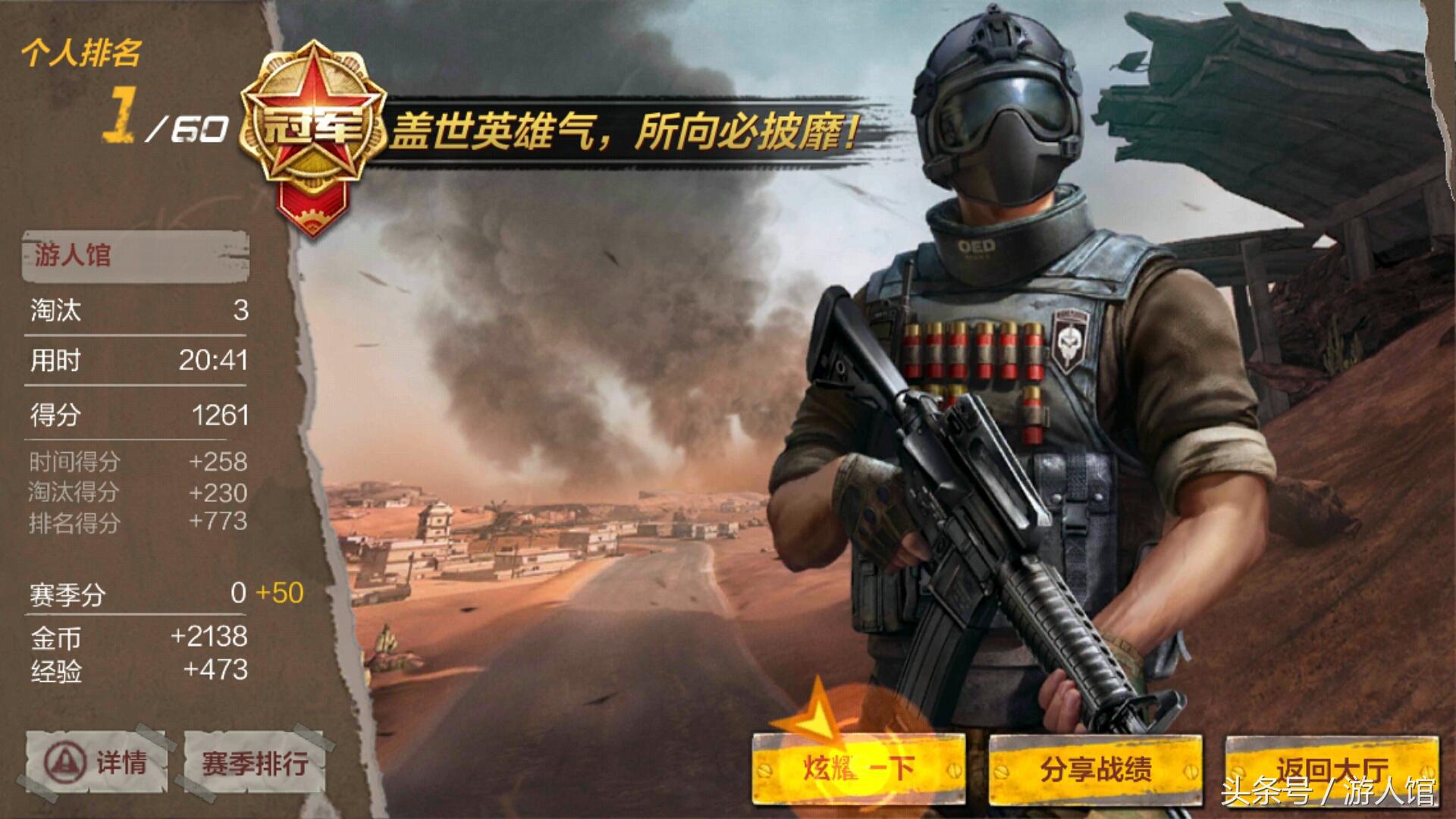 荒岛特训最好的手游,荒岛特训端游视频