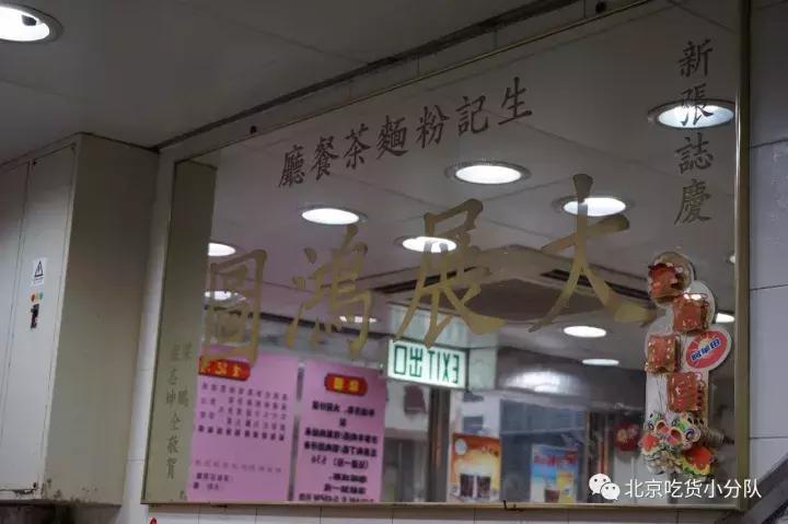 超全的香港吃喝玩乐指南！去玩的先马住~