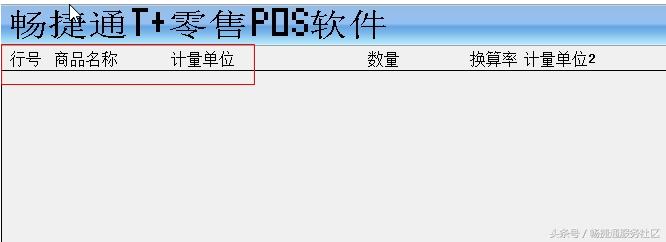 会计实操要学会哪些软件,学财务软件练习实操都有哪些途径