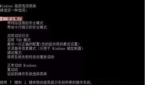 电脑黑屏了怎么办教你一招,有效解决电脑黑屏的实操方式