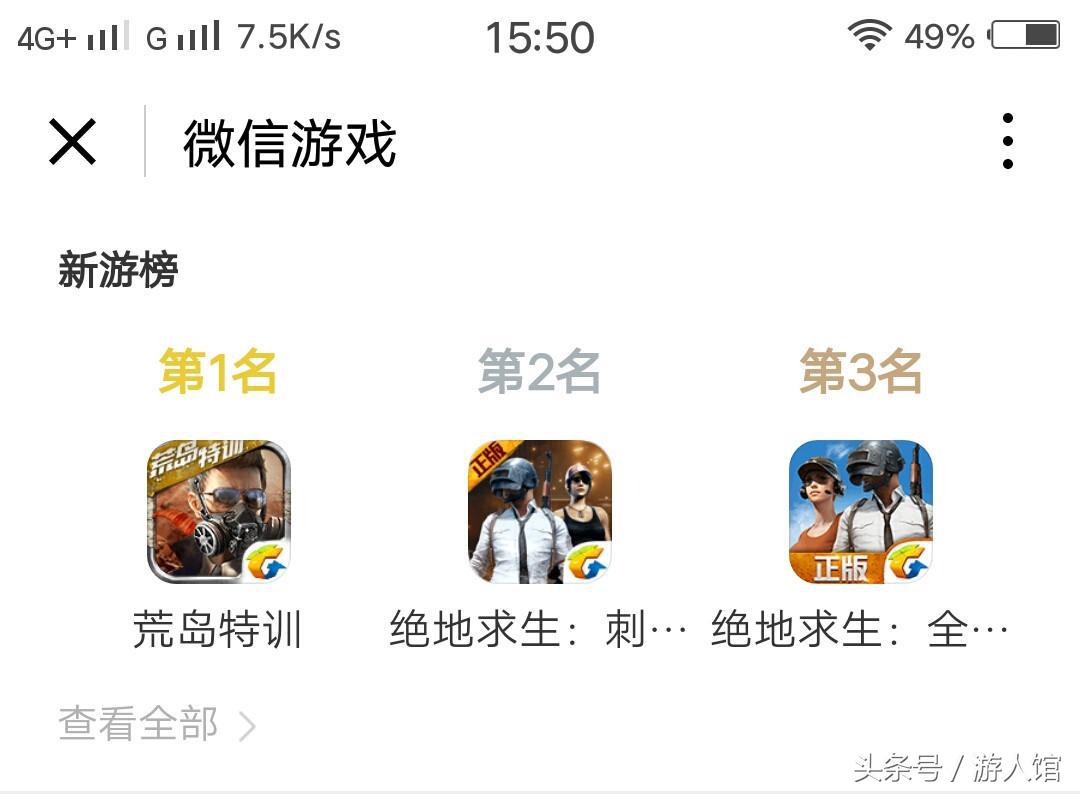 荒岛特训最好的手游,荒岛特训端游视频