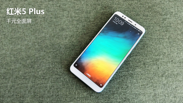 红米5PLUS整体评价怎么样,红米5plus2019年值得购买吗