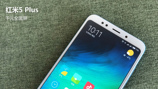 红米5PLUS整体评价怎么样,红米5plus2019年值得购买吗