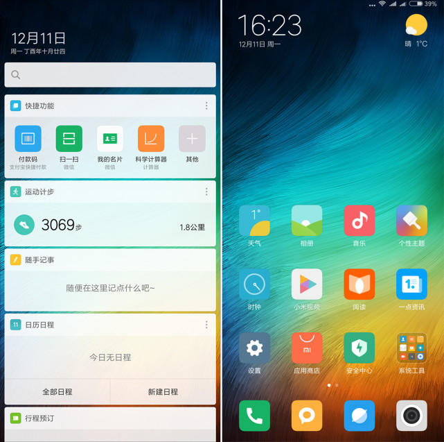 红米5PLUS整体评价怎么样,红米5plus2019年值得购买吗