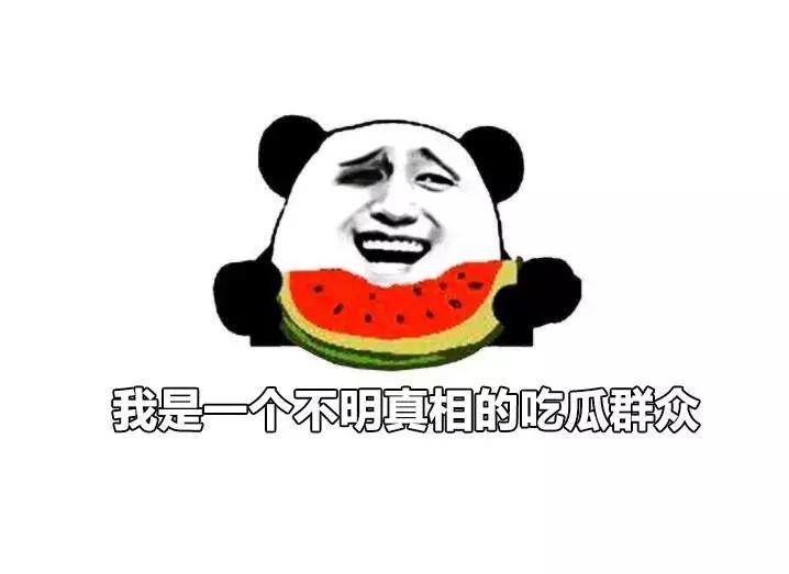 演员的诞生袁立怼章子怡视频,袁立开撕事件原因