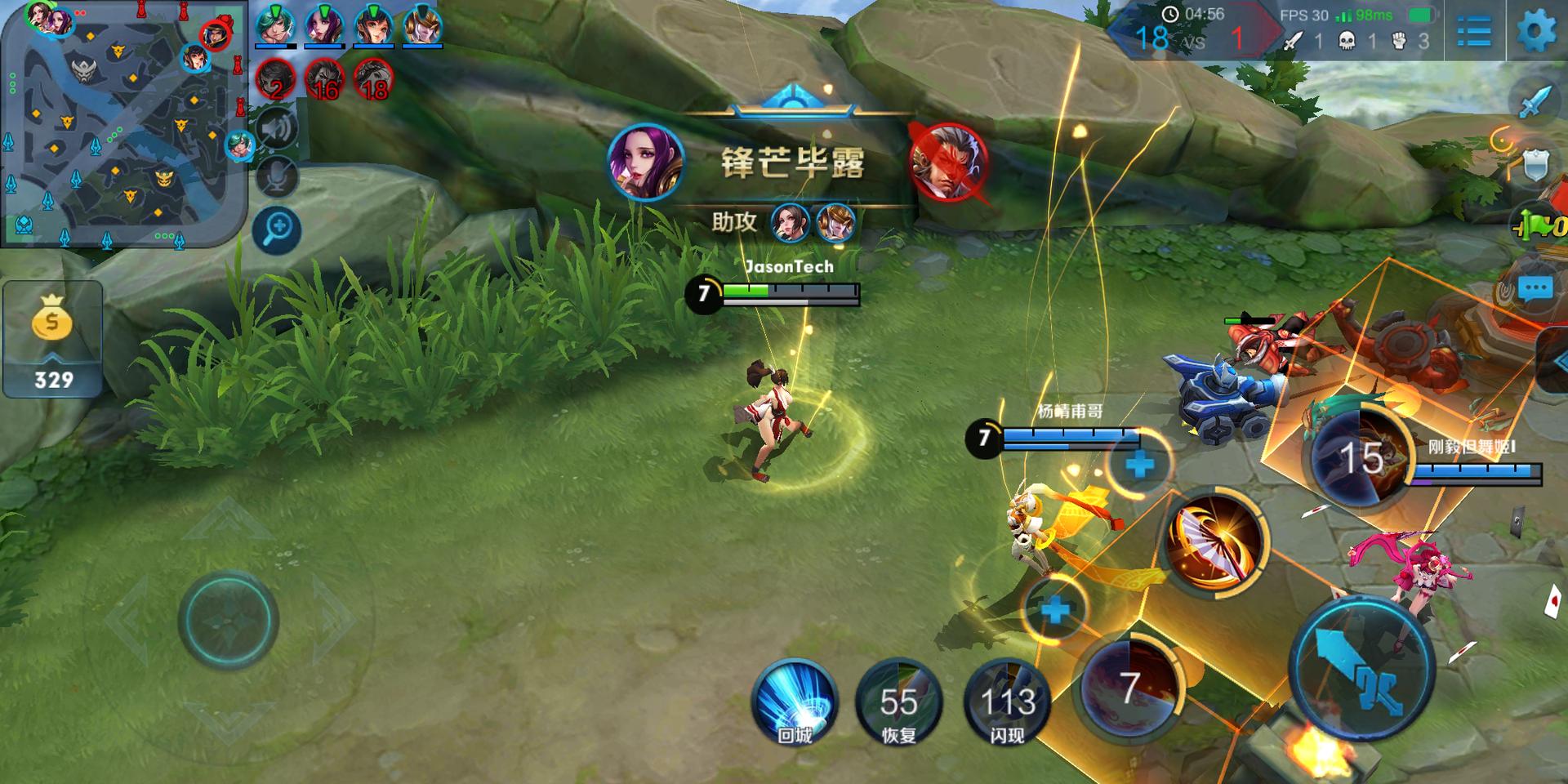 金立s11是全面屏手机吗,金立s11全面屏评测