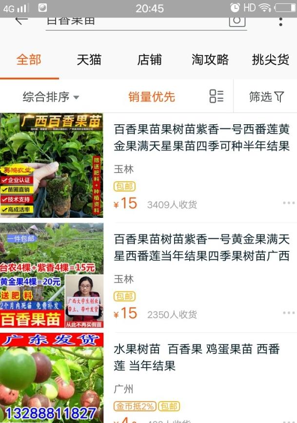 你不得不知道的直通车干货技巧,直通车点击率太低提升技巧看这里