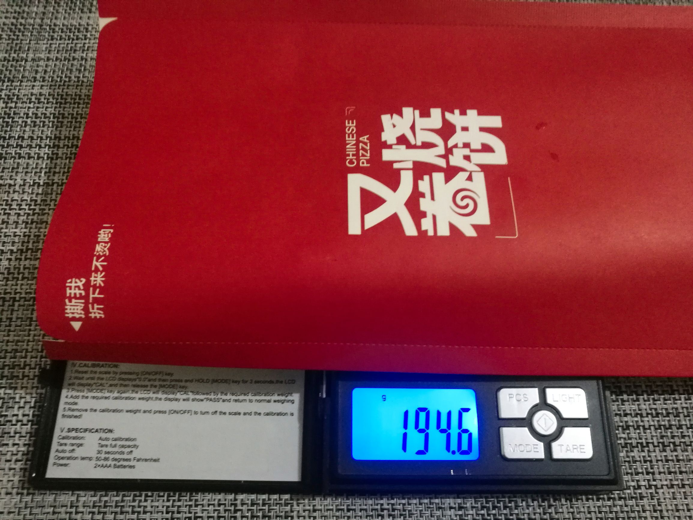 肉末脆烧饼,有特点的又卷烧饼测评