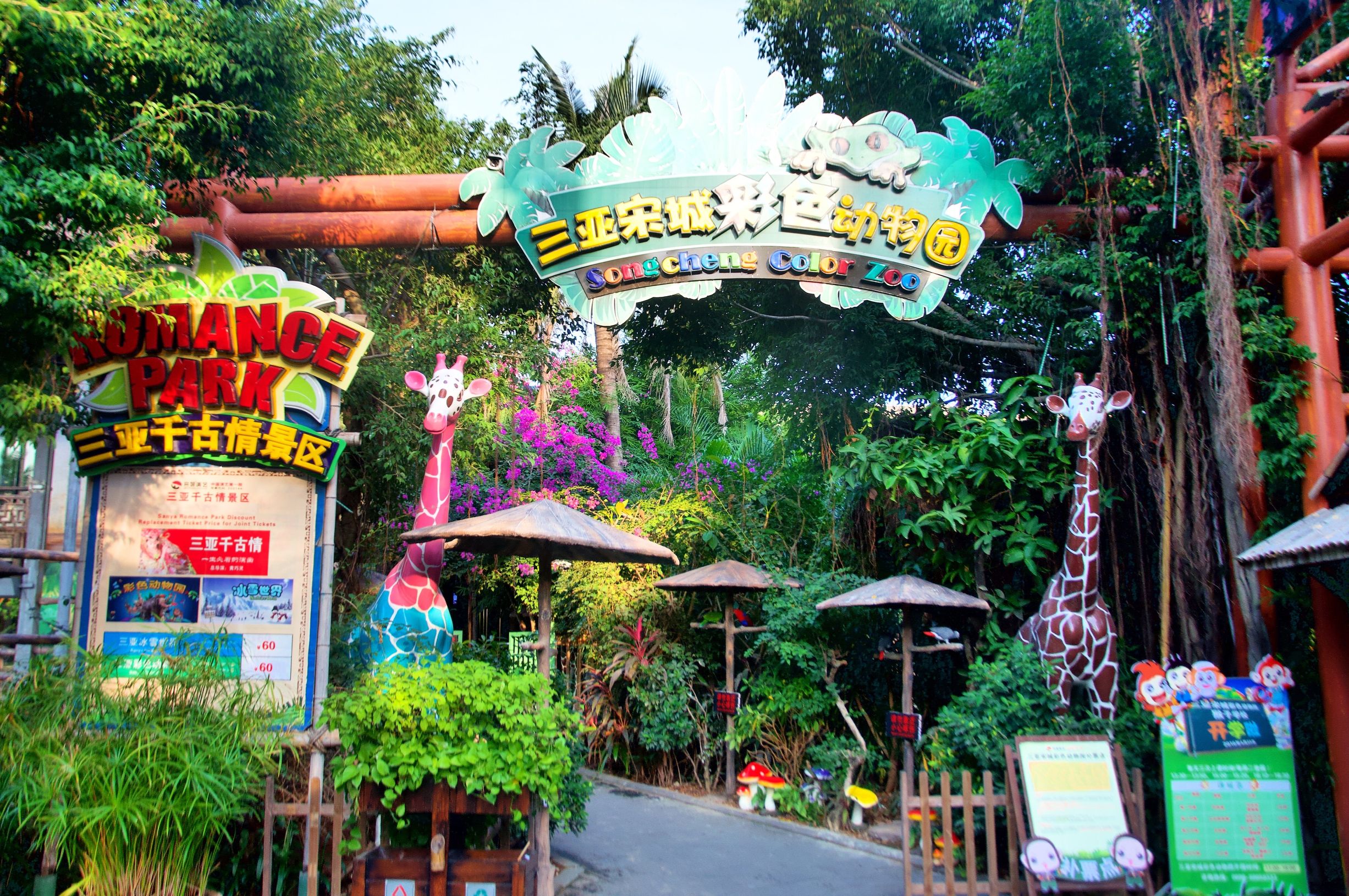 三亚度假之旅完美结束,三亚度假巨无霸五天五夜玩不腻