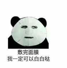 平价纯补水保湿面膜推荐,平价补水效果好的面膜推荐