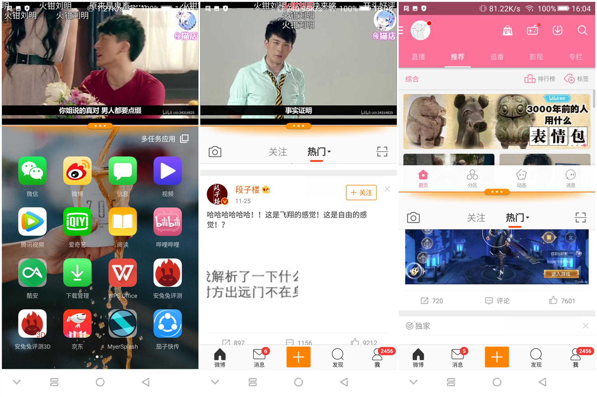 金立s11是全面屏手机吗,金立s11全面屏评测