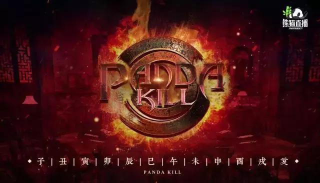 “吃鸡”开挂事件持续发酵，斗鱼等直播平台如何应对各类潜在风险