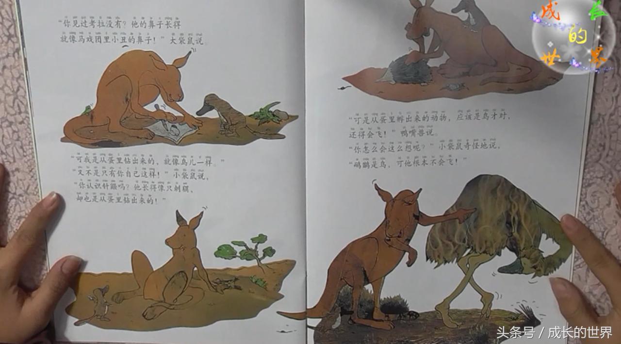 小儿睡前故事有声绘本大全,有声绘本儿童睡前故事全集