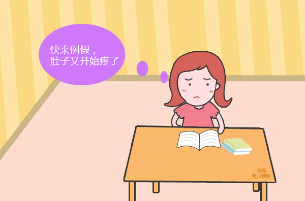 怀孕初期有像要来大姨妈的症状吗,怀孕初期跟例假快来的症状一样吗