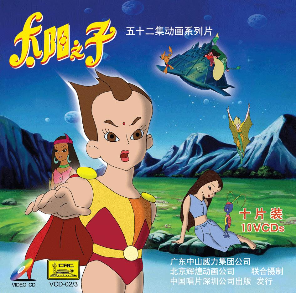 你的童年回忆动画片,童年的回忆2012到2020年动画片