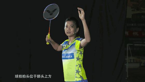 高远球的发力正确步伐,高远球发力是内旋还是外旋