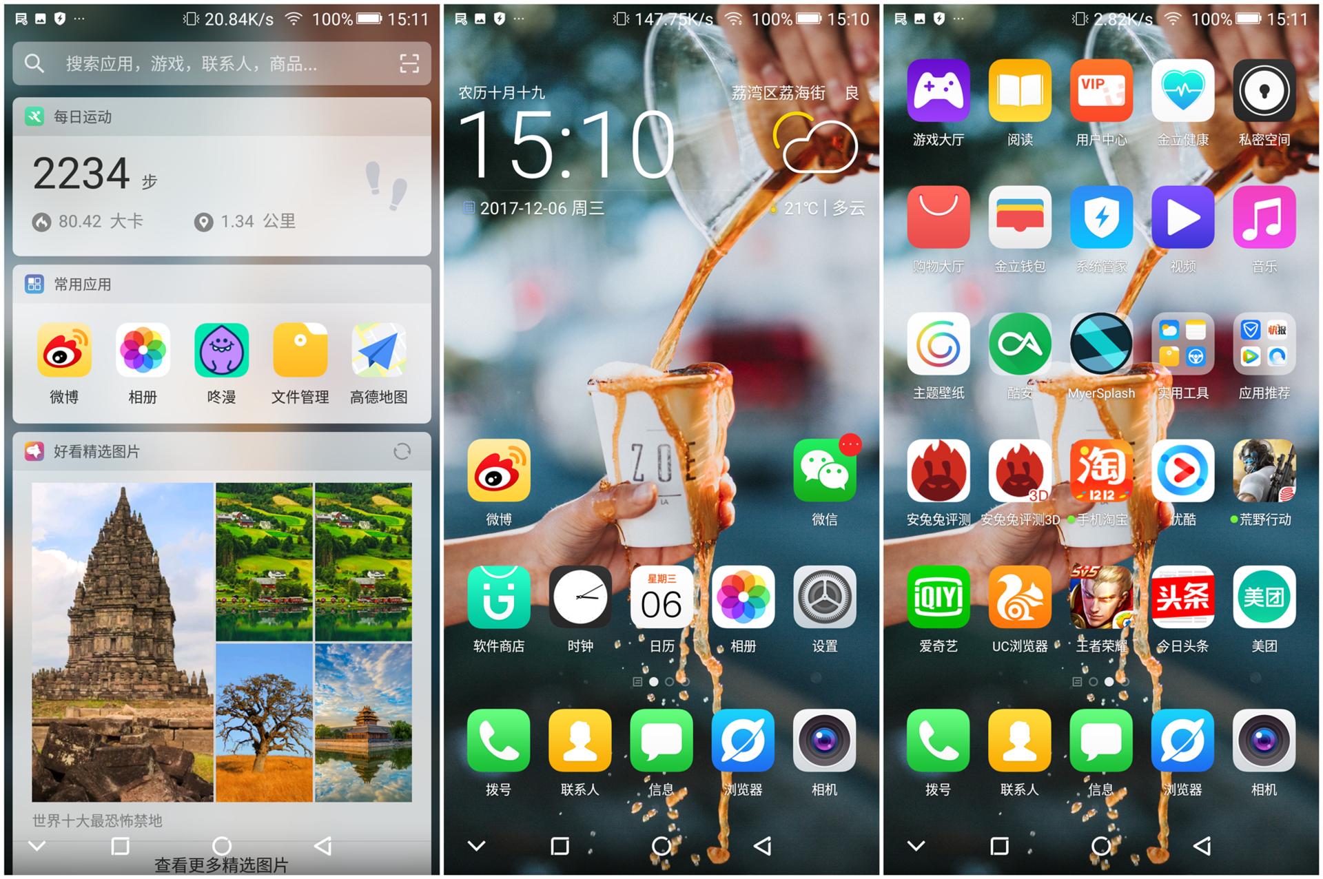 金立s11是全面屏手机吗,金立s11全面屏评测