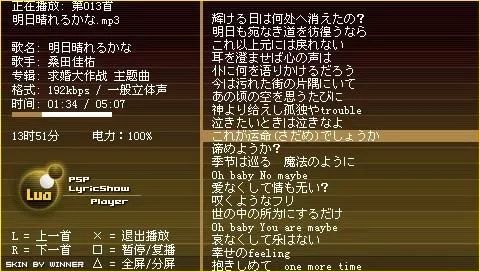 psp小时候的样子,20年前的psp