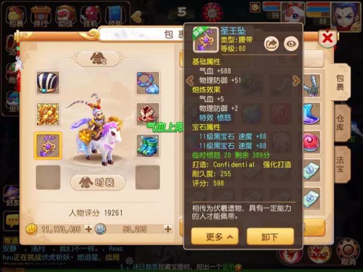 梦幻西游175平民龙宫怎么赚钱,梦幻西游平民五开赚钱