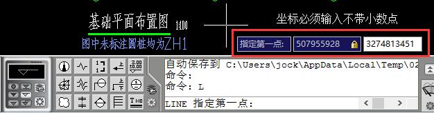 cad图纸如何转换坐标导入到rtk,cad总图坐标转换基础图坐标