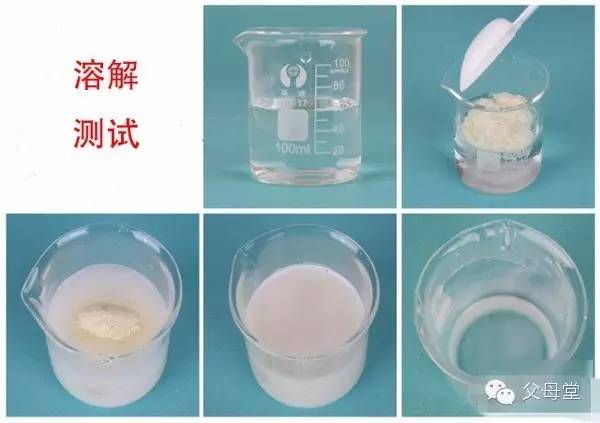 吓坏爸妈的事,宝宝的口粮是真的吗