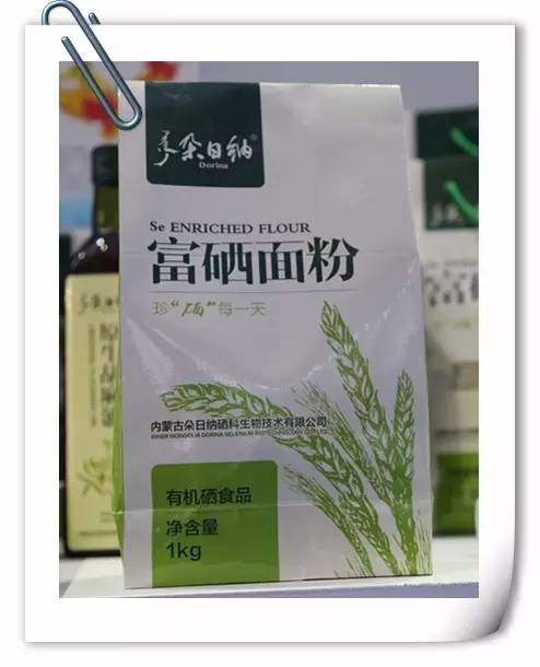 看鄂尔多斯创新创业成果展转发集赞换礼品！,有图有真相数量有限先到先得